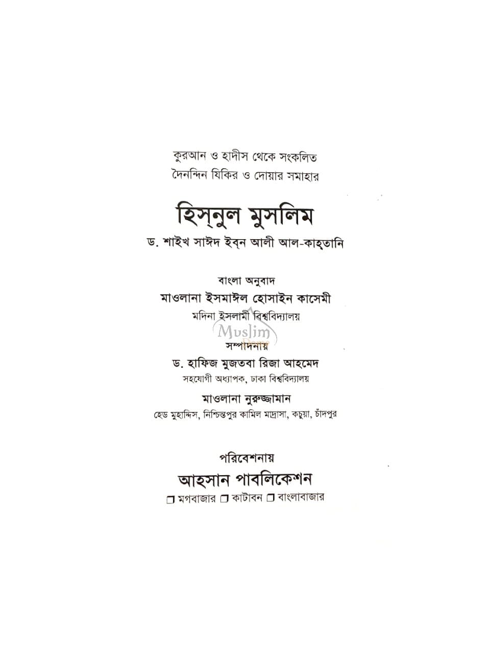 ""