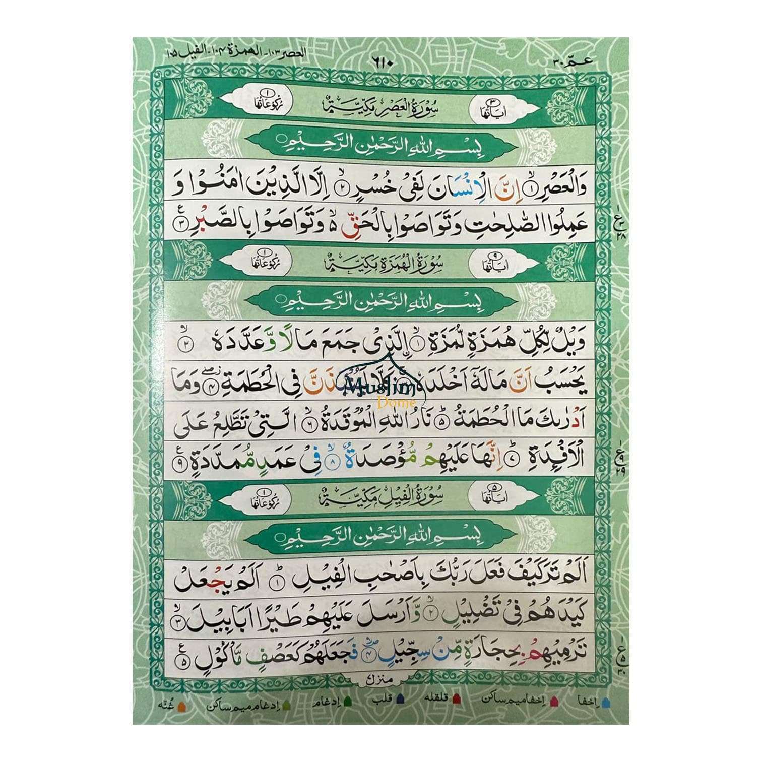 ""