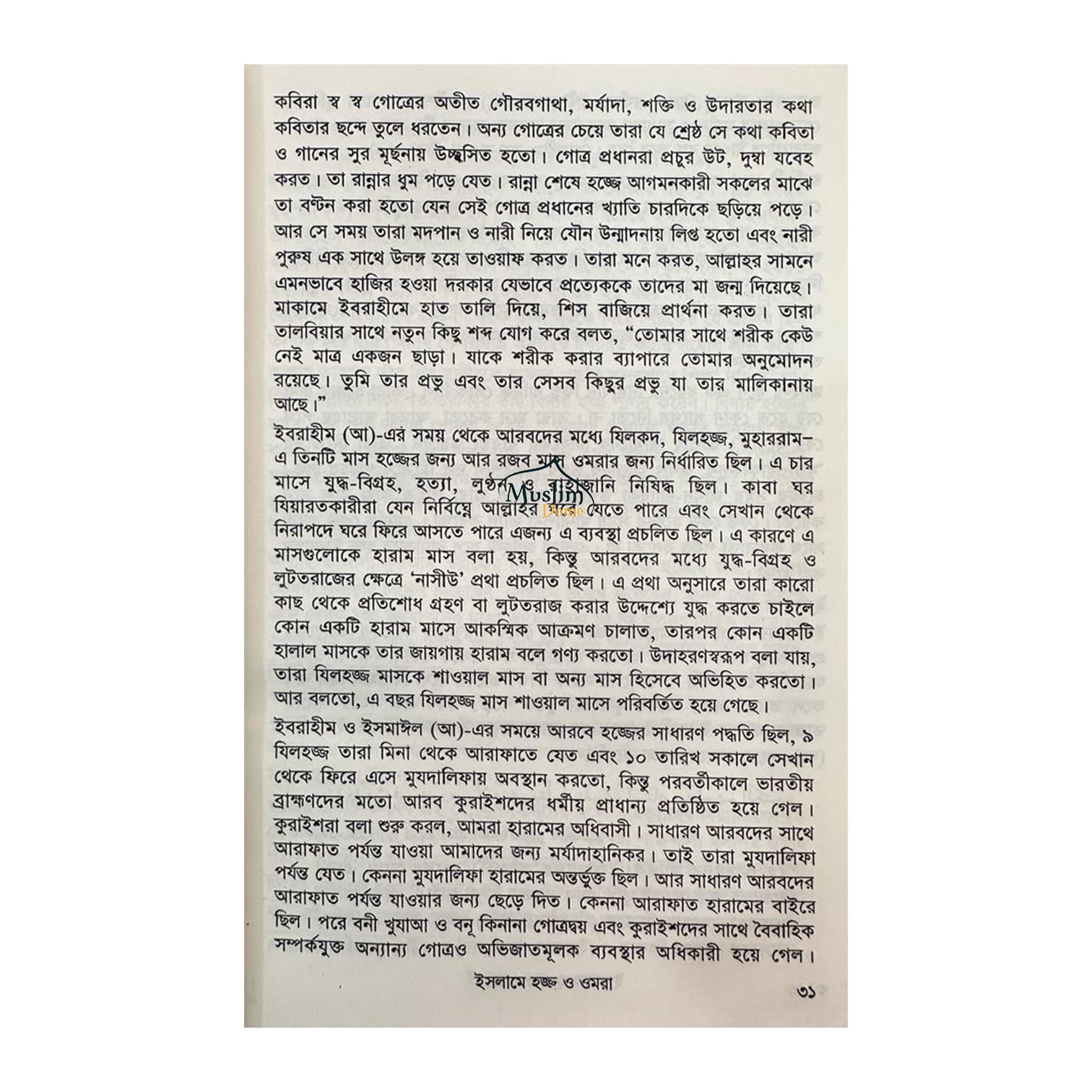 ""