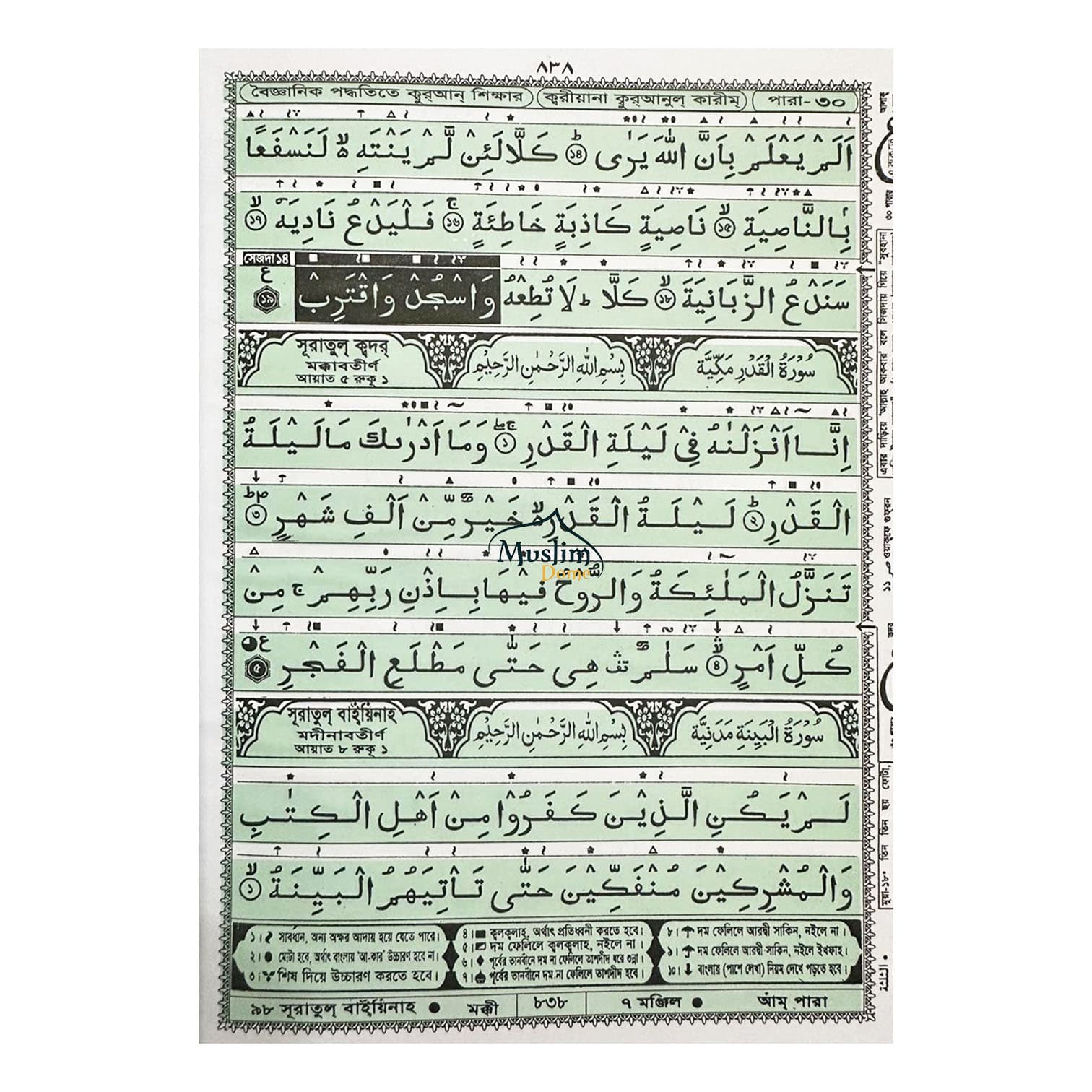 ""