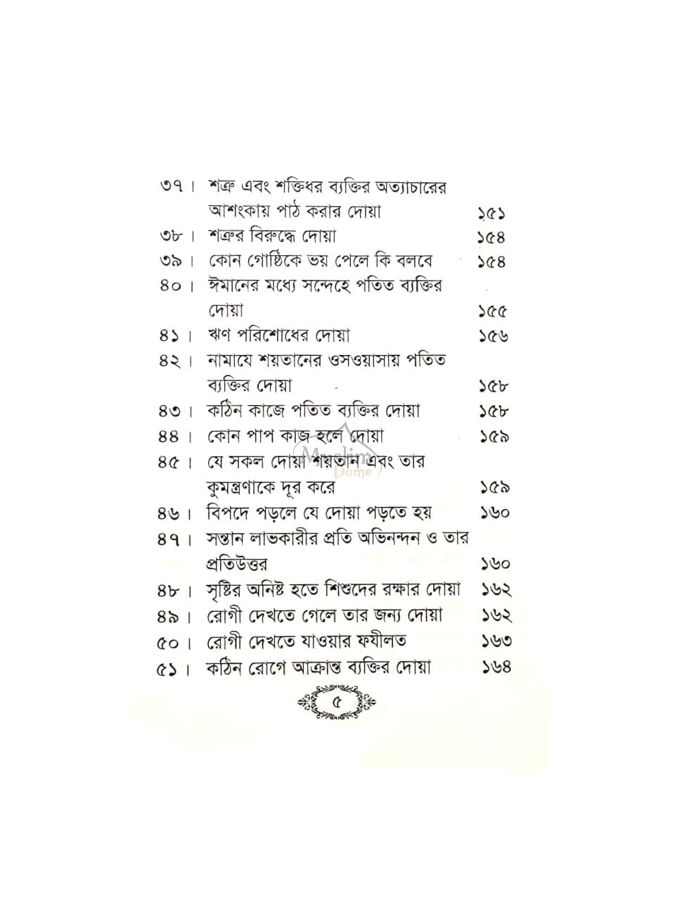 ""